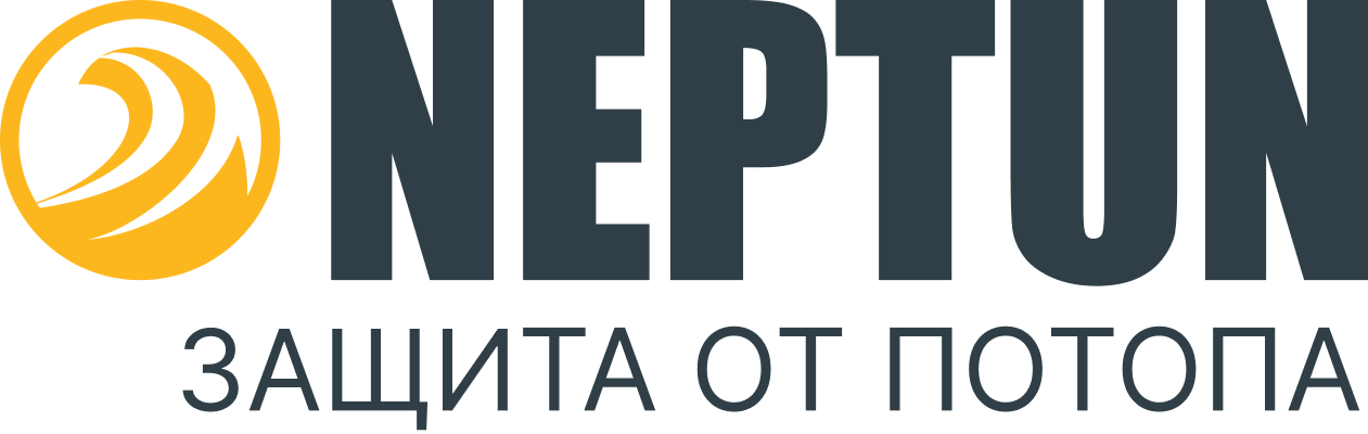 neptun